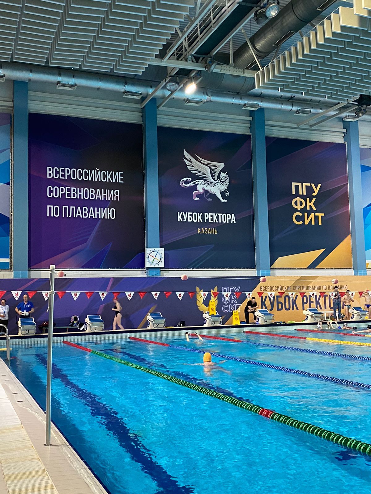 Уруссинские пловцы приняли участие во Всероссийском соревновании