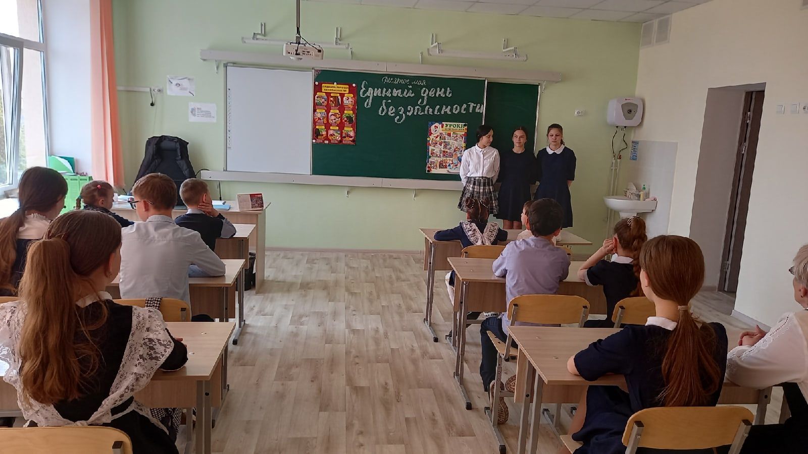 Правила личной безопасности