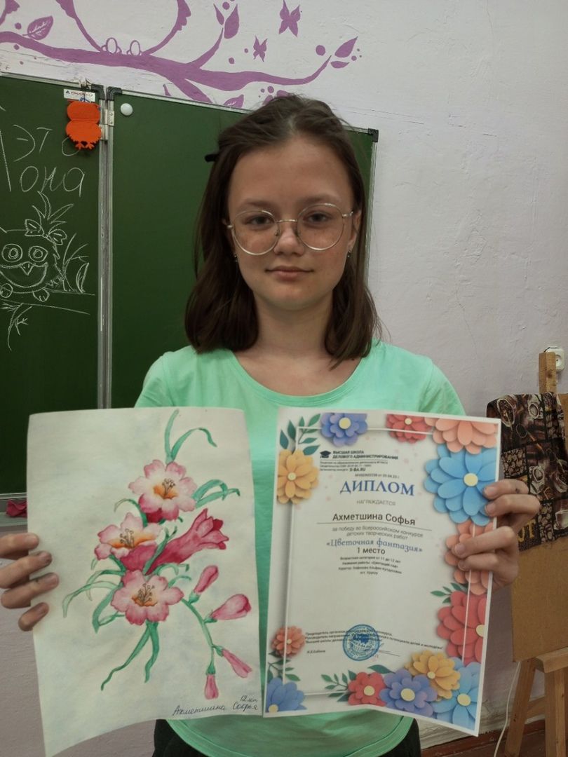Талантливые дети творческого объединения «Мозаика» получили свои награды