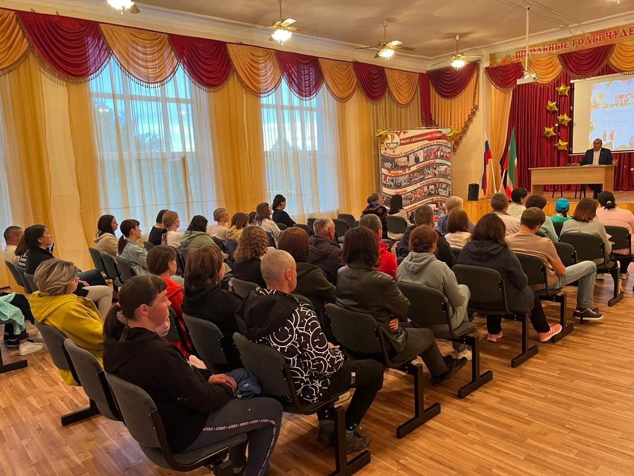 В Ютазинской СОШ прошло общешкольное родительское собрание по теме «Безопасное лето»