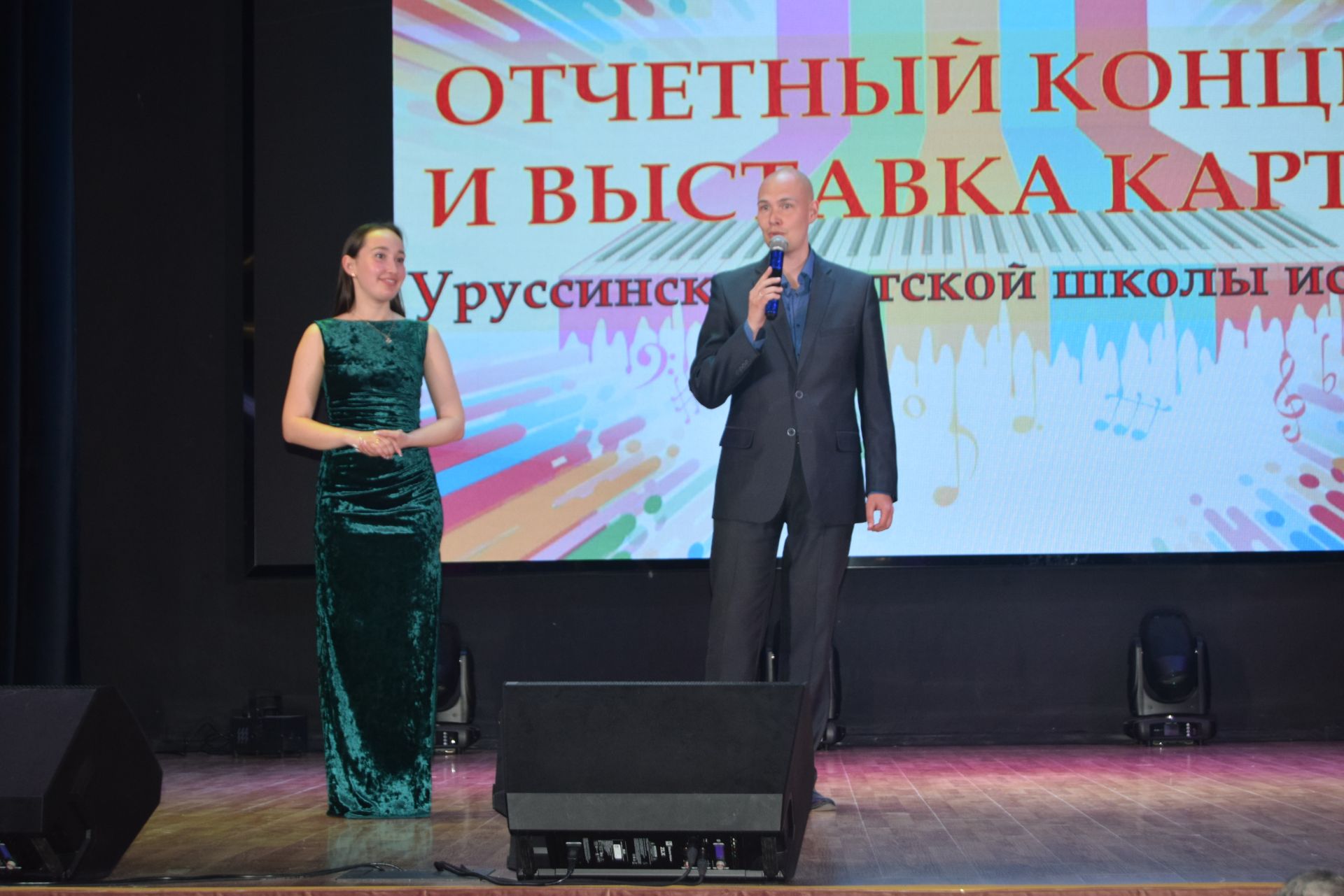 Отчетный концерт учащихся ДШИ прошел в Уруссу