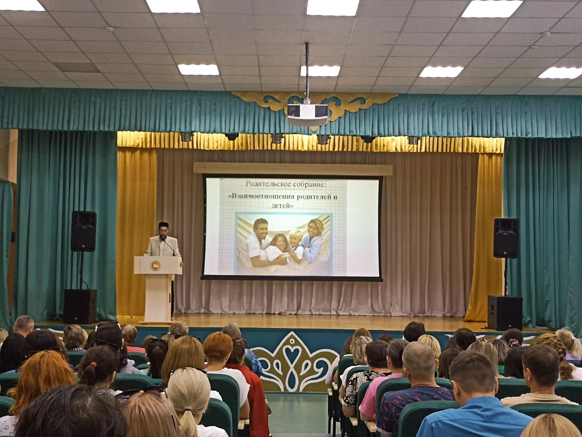 В гимназии прошло общешкольное родительское собрание