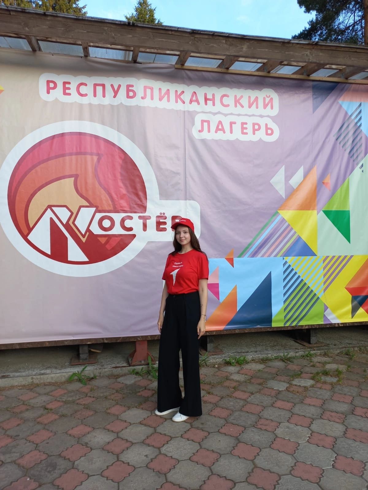 Учащаяся гимназии Диана Шакирова  приняла участие в профильной смене «Первые новаторы»