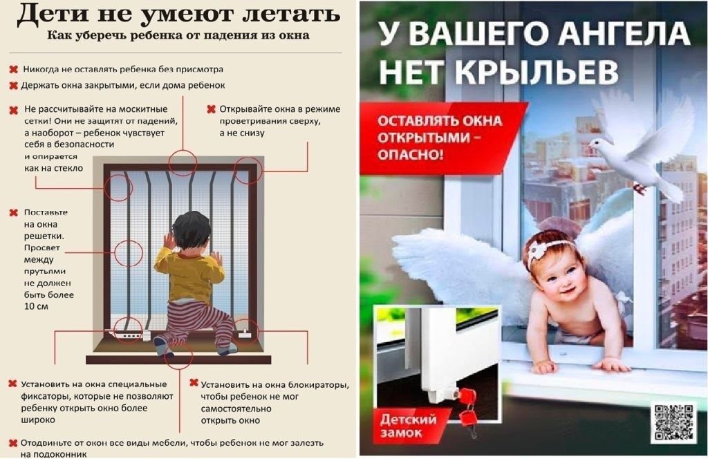 Уважаемые родители!