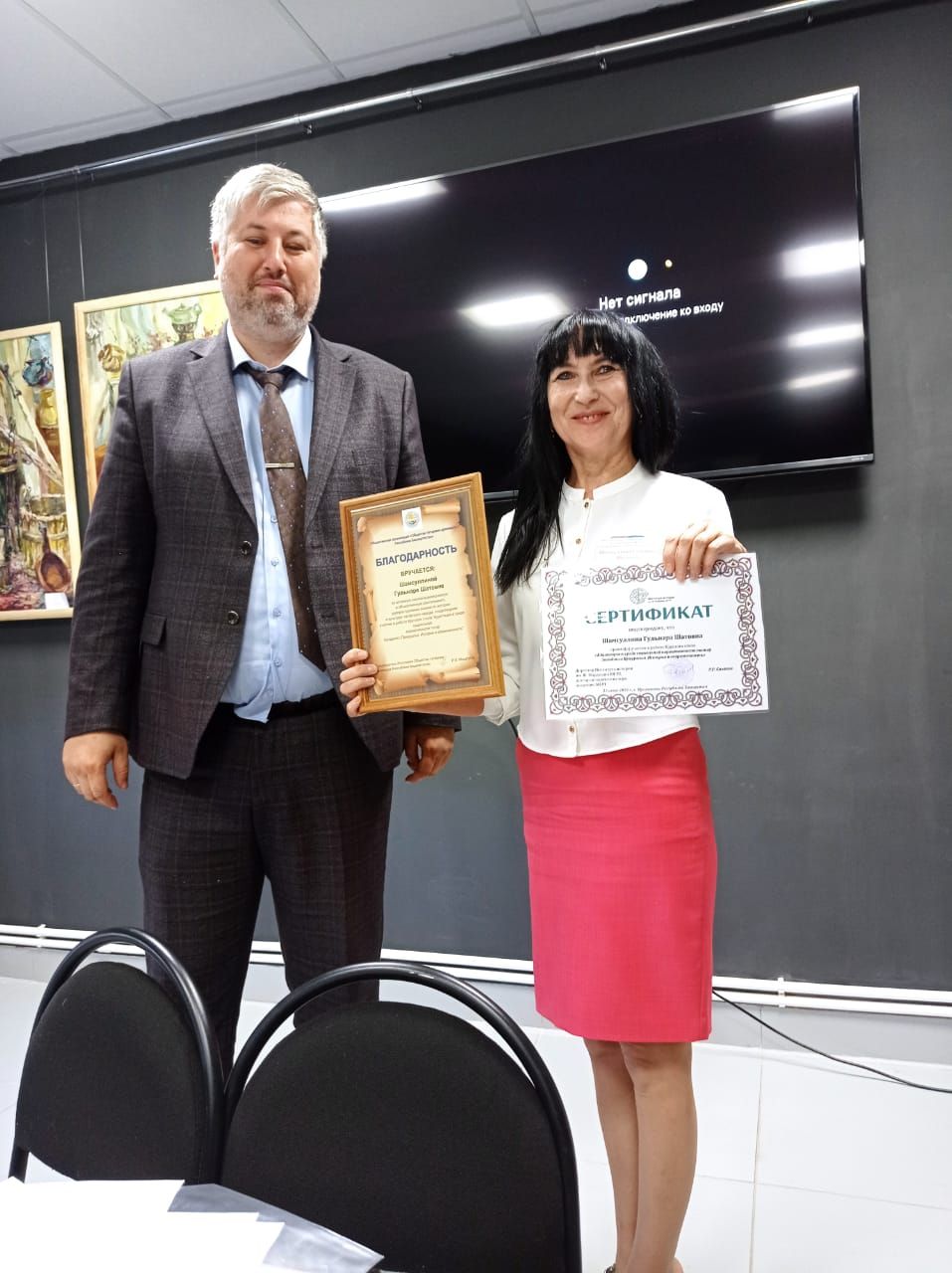 Директор Каракашлинского краеведческого музея приняла участие в региональном совещании