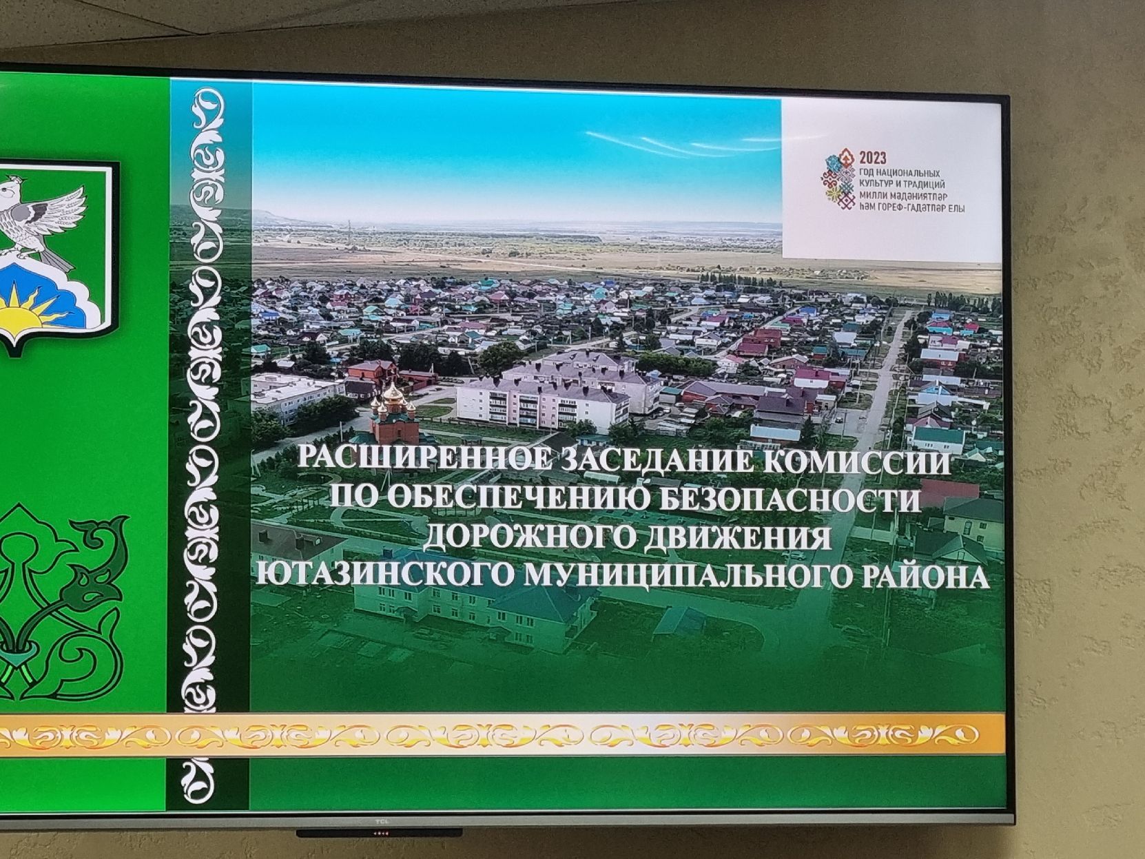 Сделаем лето безопасным вместе