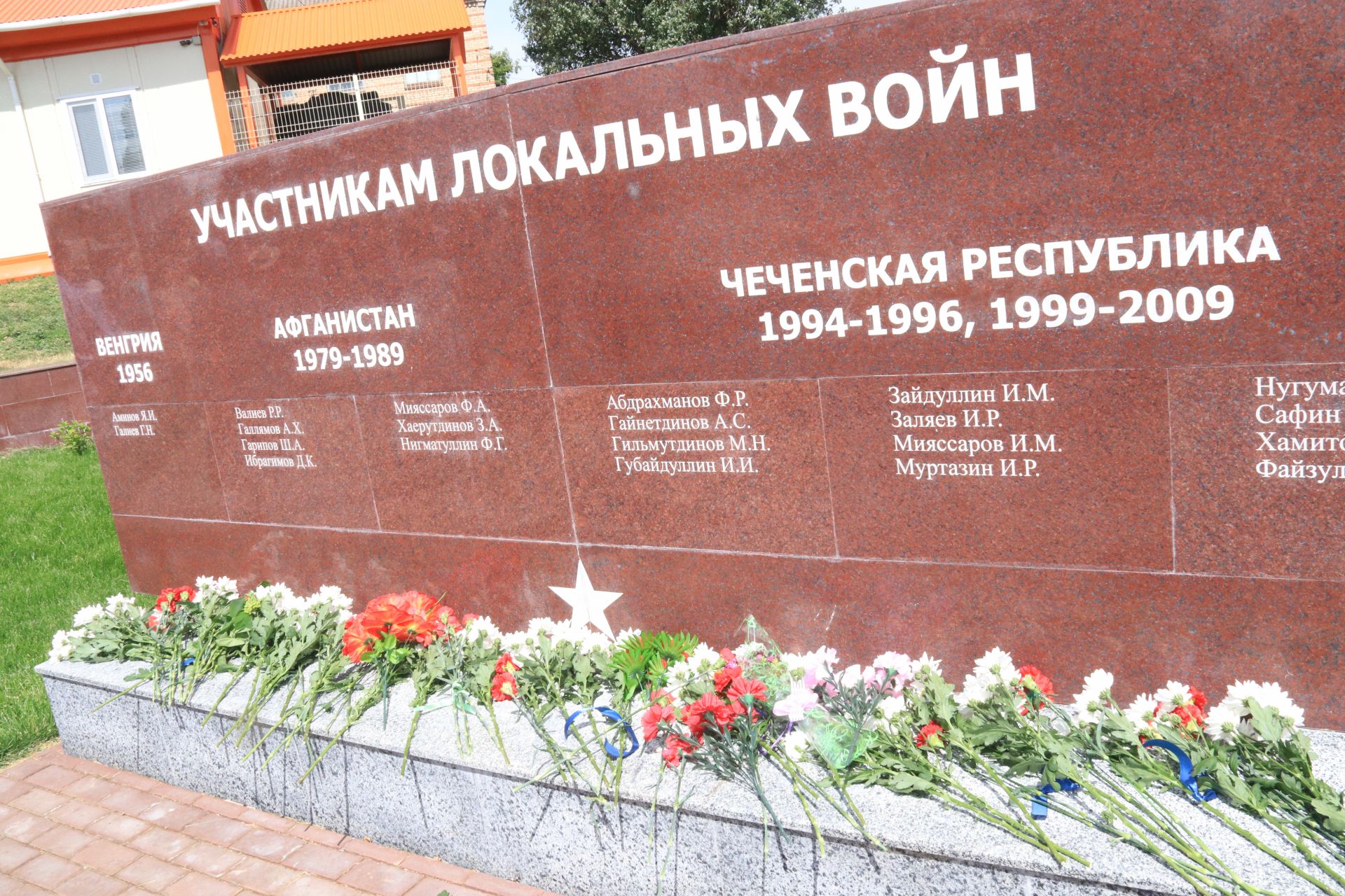 Ютазинцы обличили неофашизм