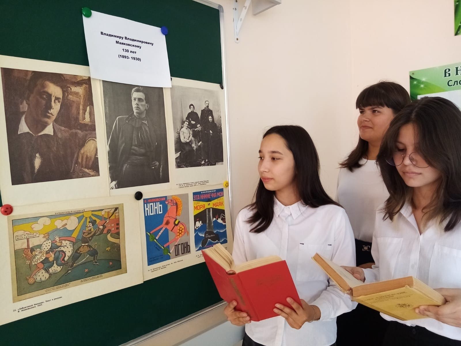 Для ребят 8 класса провели тематический день