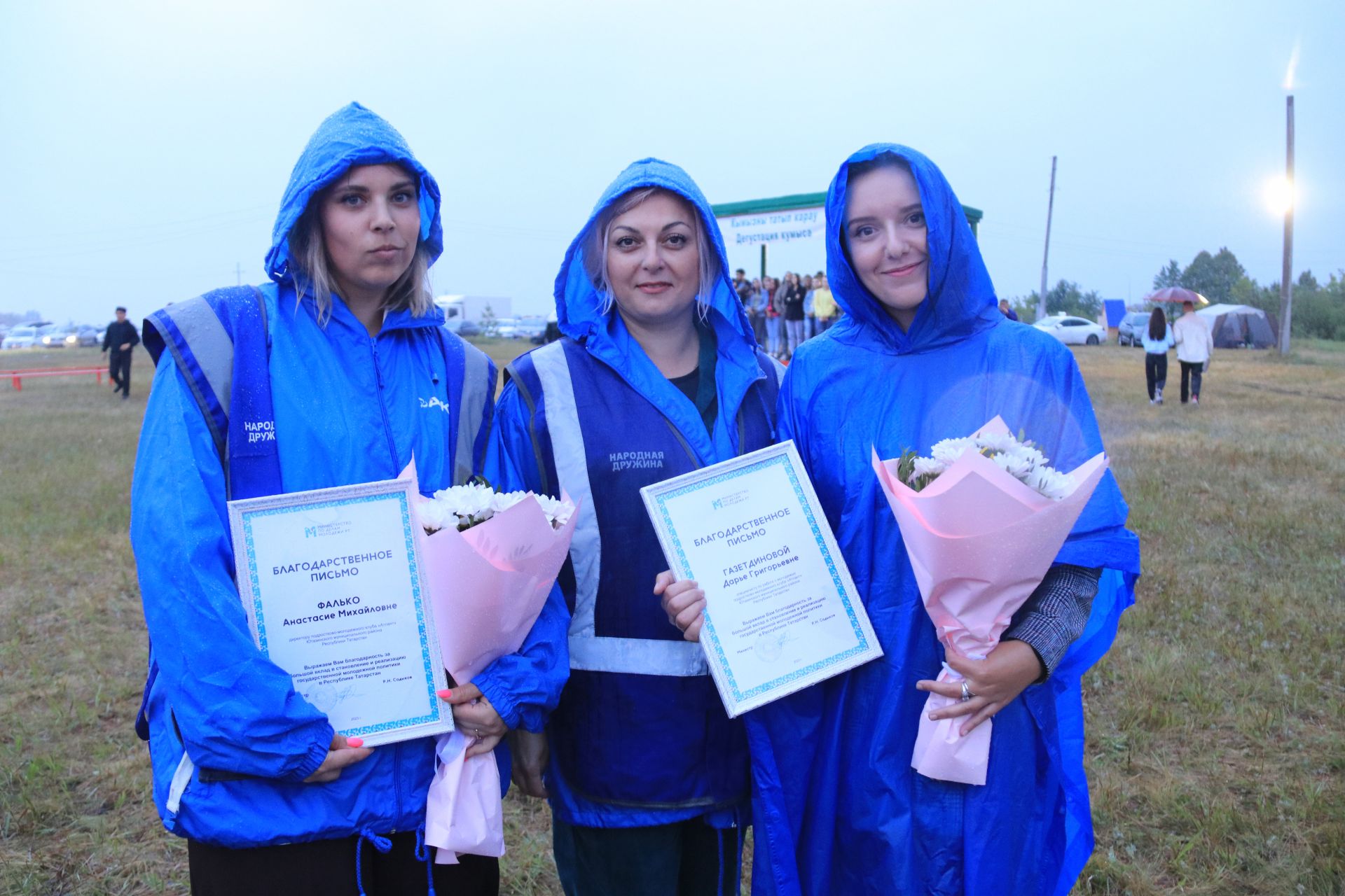 Молодежь района отгуляла свой праздник