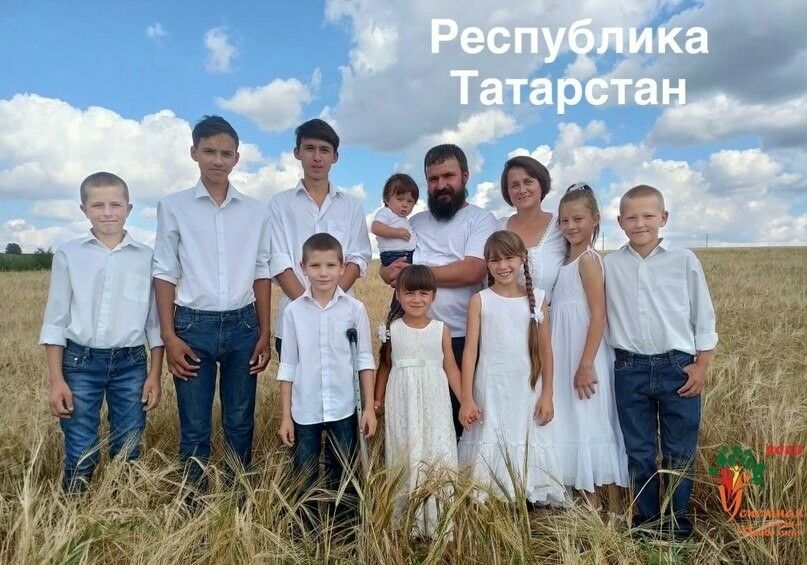 Семья с 9 детьми представит Татарстан на конкурсе «Успешная семья Приволжья — 2023»