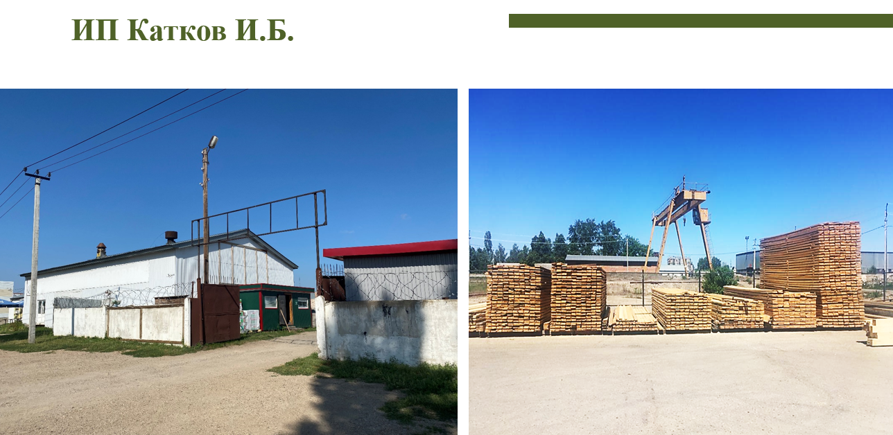 Уруссинский промпарк в действии