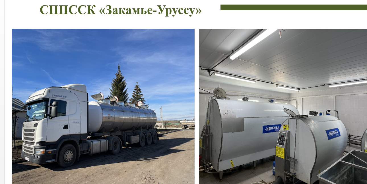 Уруссинский промпарк в действии