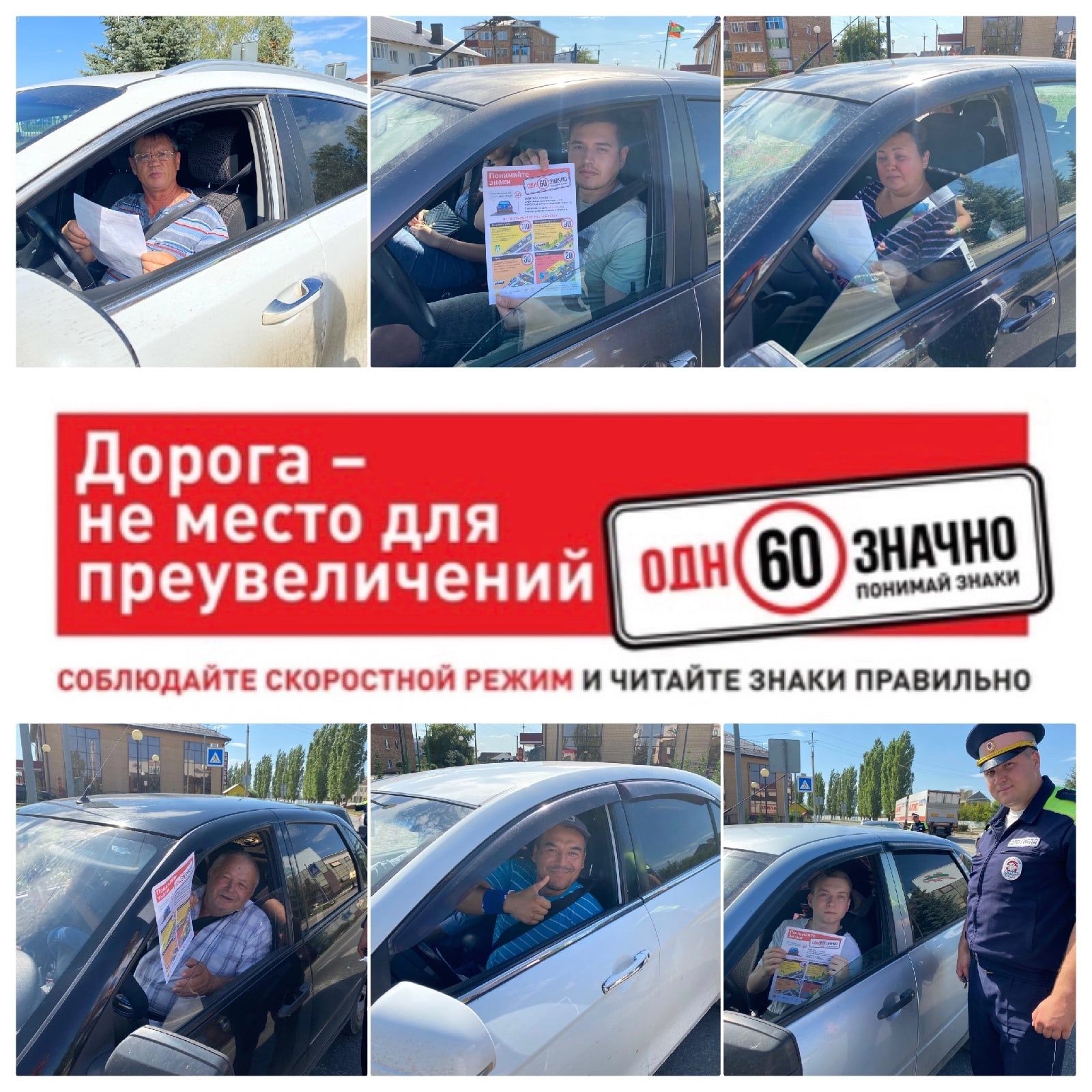 Понимайте знаки однозначно
