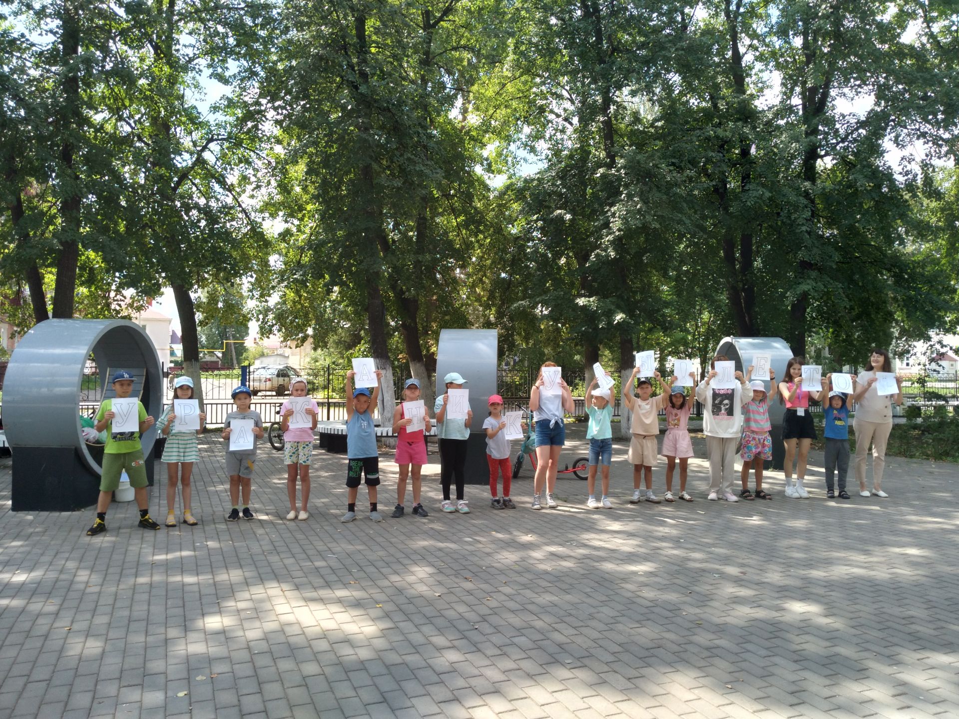 В парке «Семейный» провели час забав и развлечений «Как прекрасен летний день»