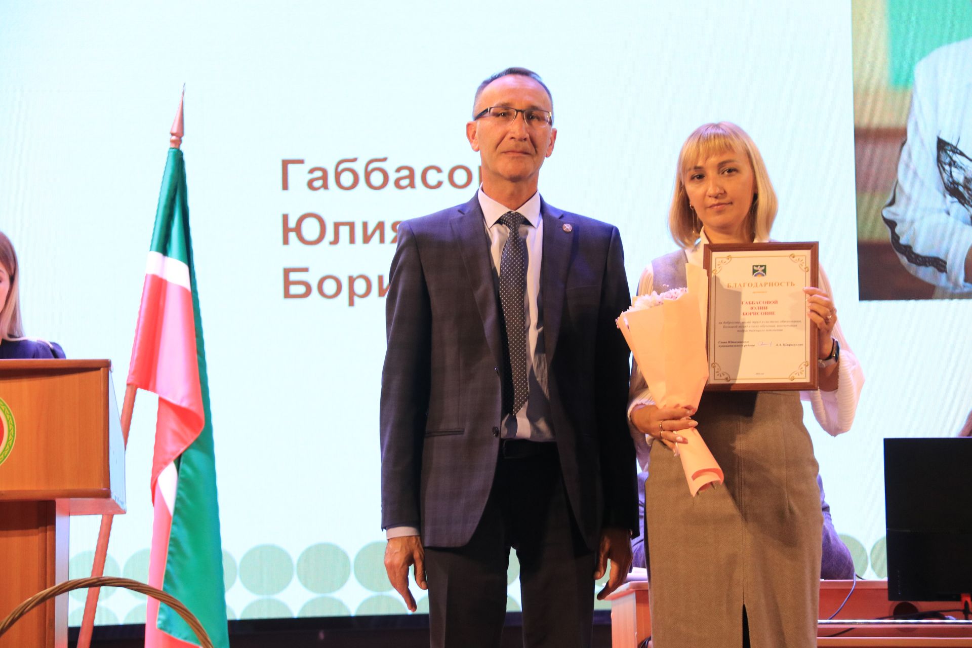 Чествование работников образования на августовской конференции