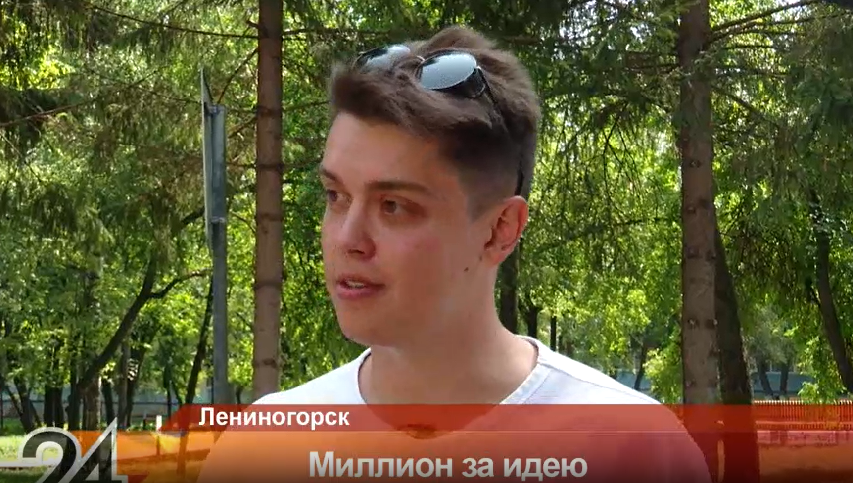 Студент из Лениногорска  выиграл 1,000,000 рублей на свой стартап