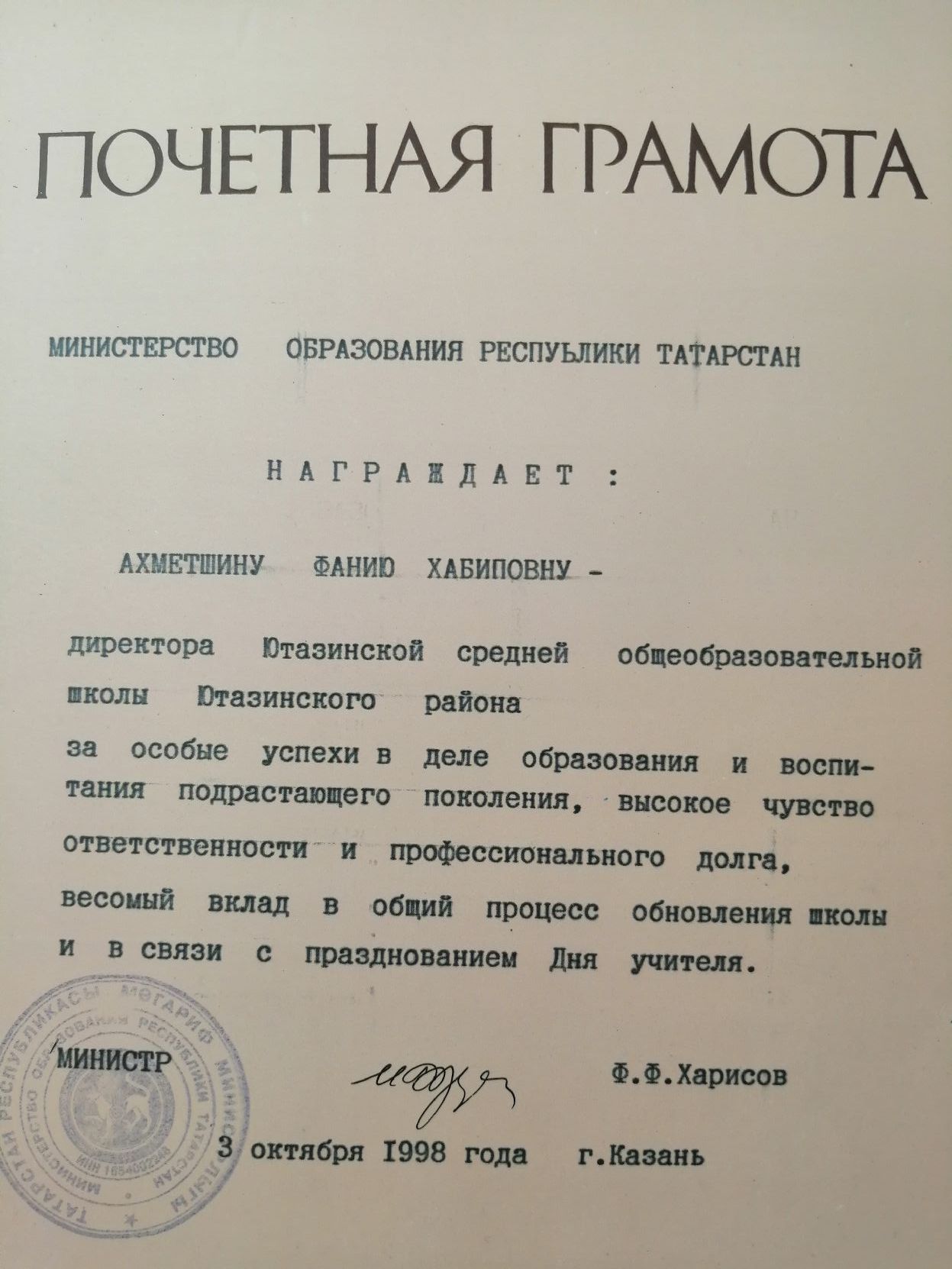 Физик с душой лирика