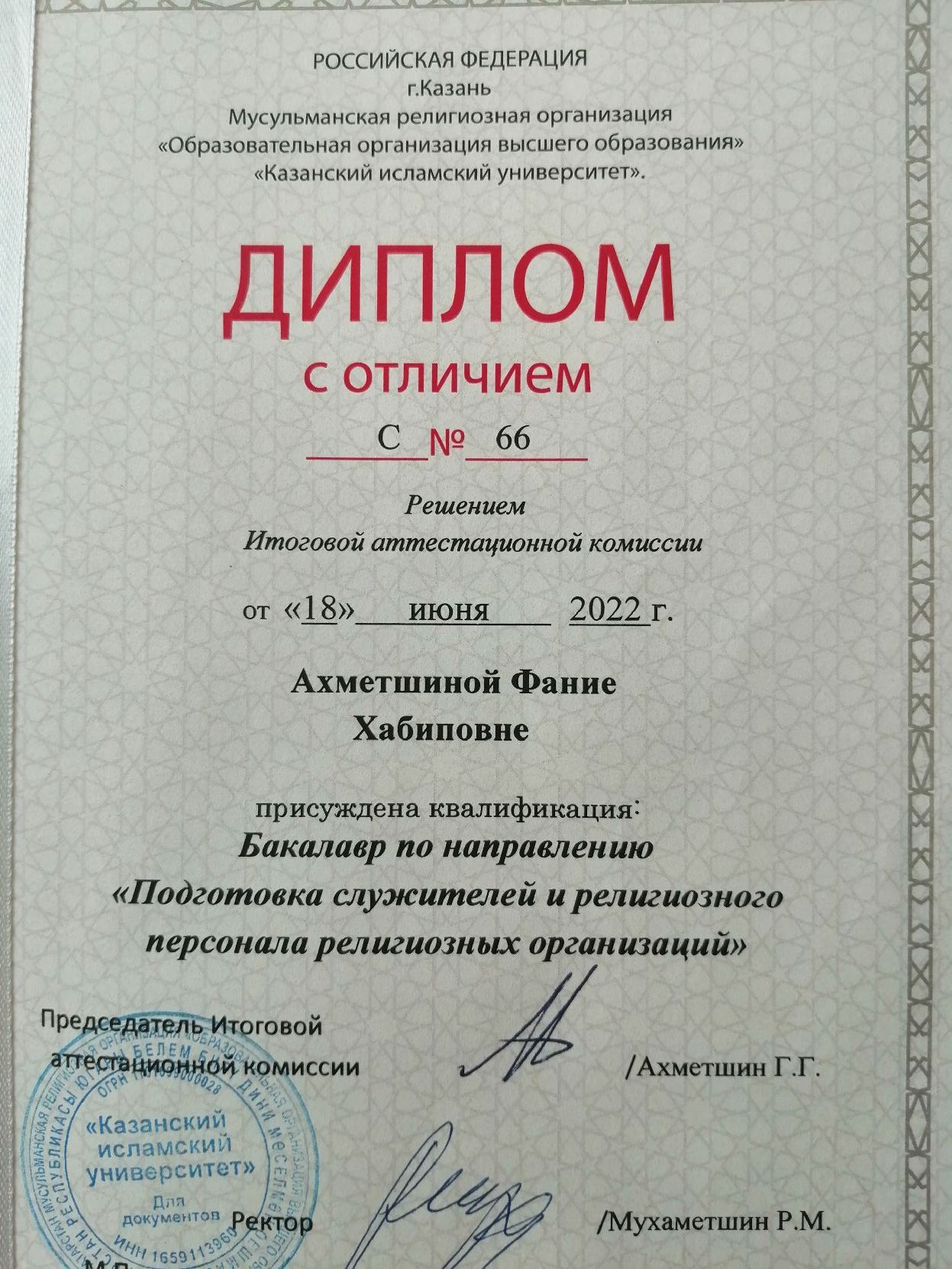 Физик с душой лирика