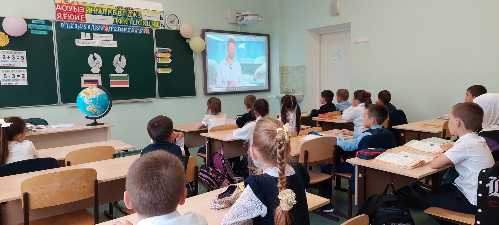 Разговоры о важном
