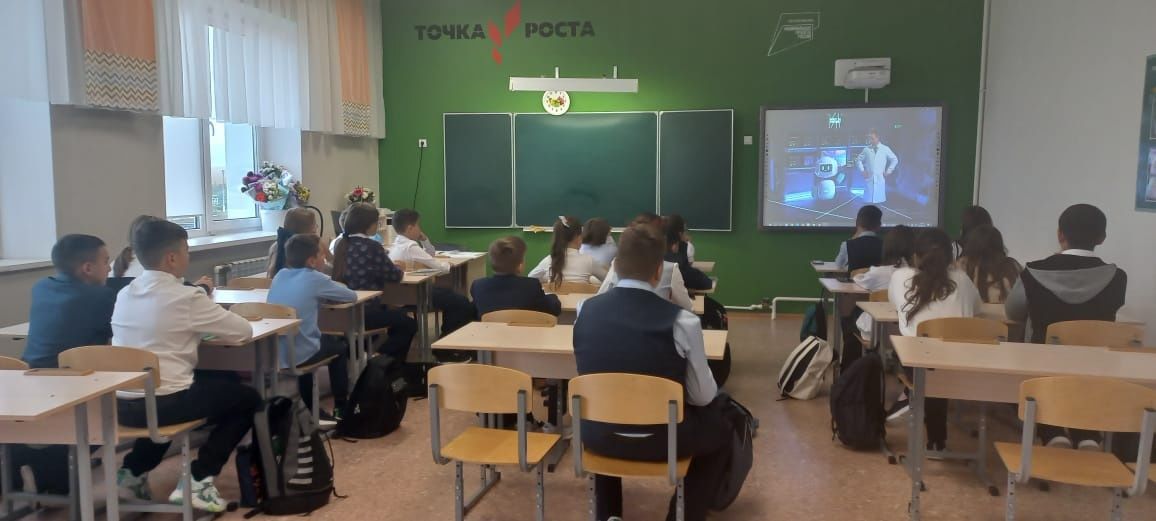 Разговоры о важном