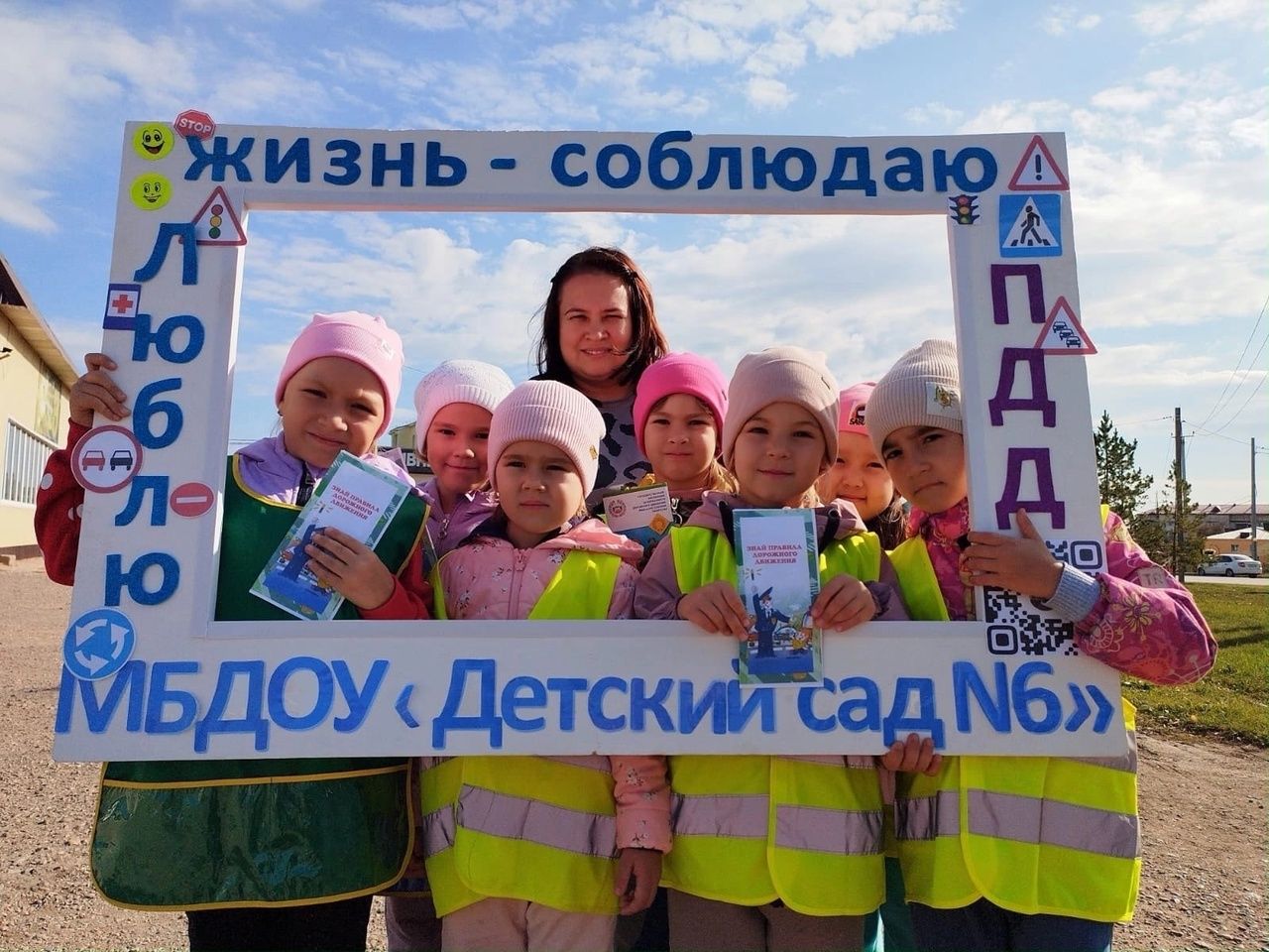 В Уруссинском детском саду № 6 проведена акция «Люблю жизнь-соблюдаю ПДД»