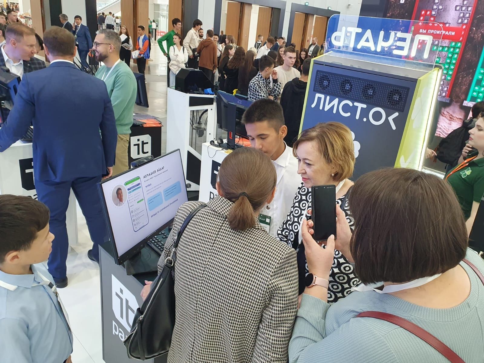 Гимназисты представили Ютазинский район на международном форуме Kazan Digital Week 2023
