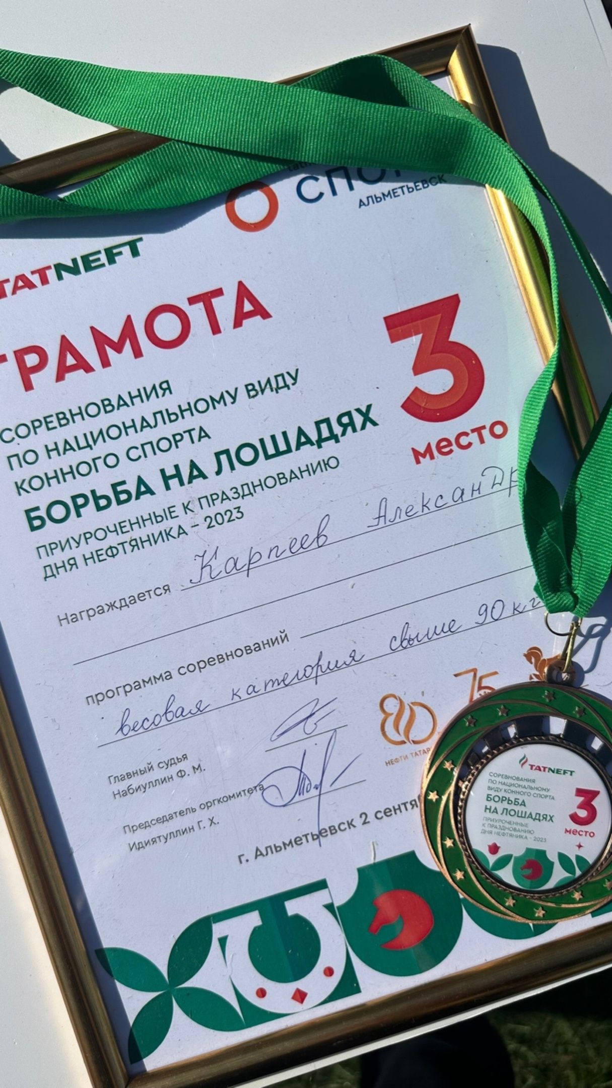 Директор Уруссинского СК «Олимп» стал победителем соревнования «Борьба на лошадях»