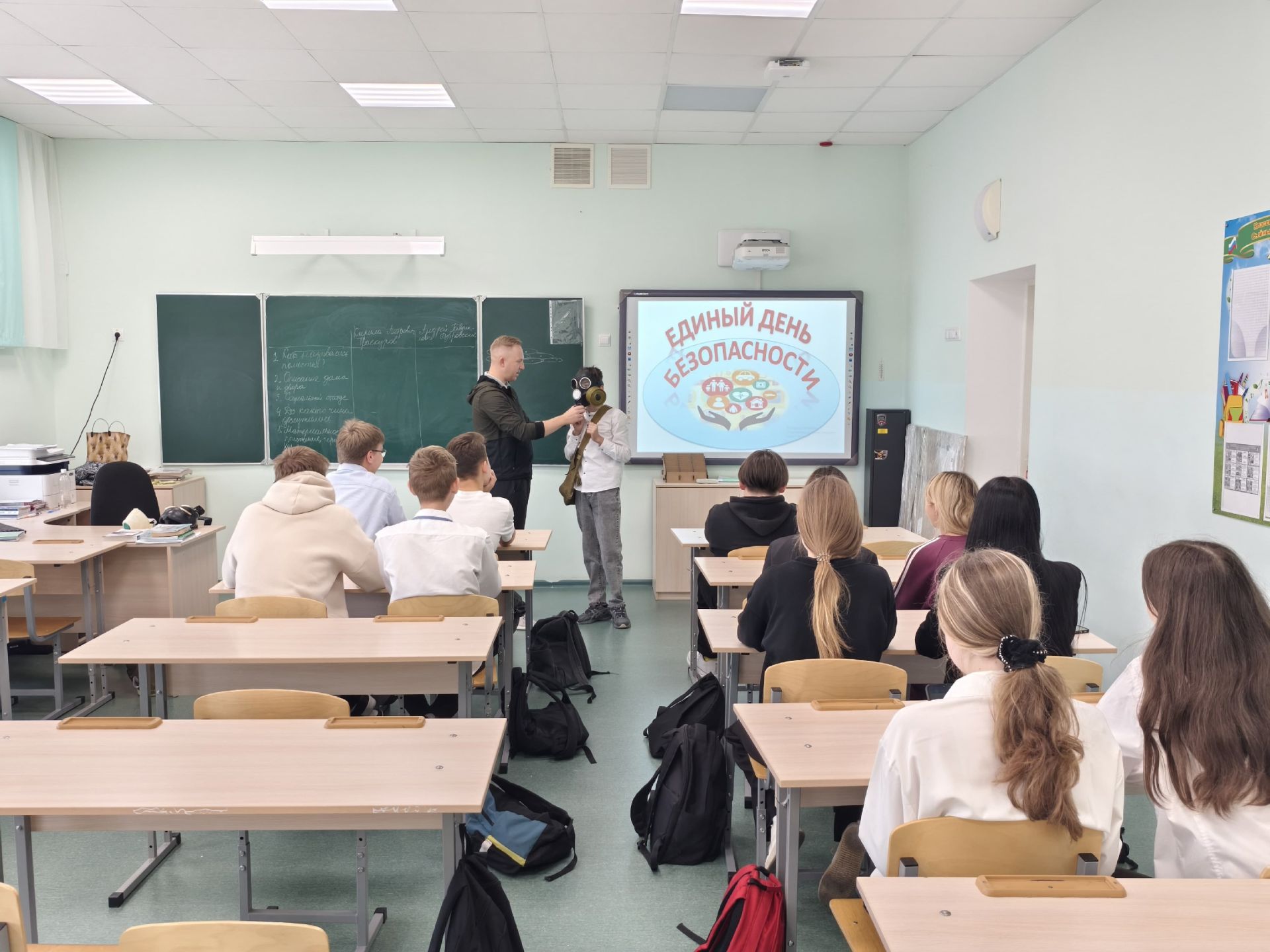 В рамках «Единого дня безопасности» на уроках ОБЗР учащиеся 9 класса познакомились с средствами индивидуальной защиты