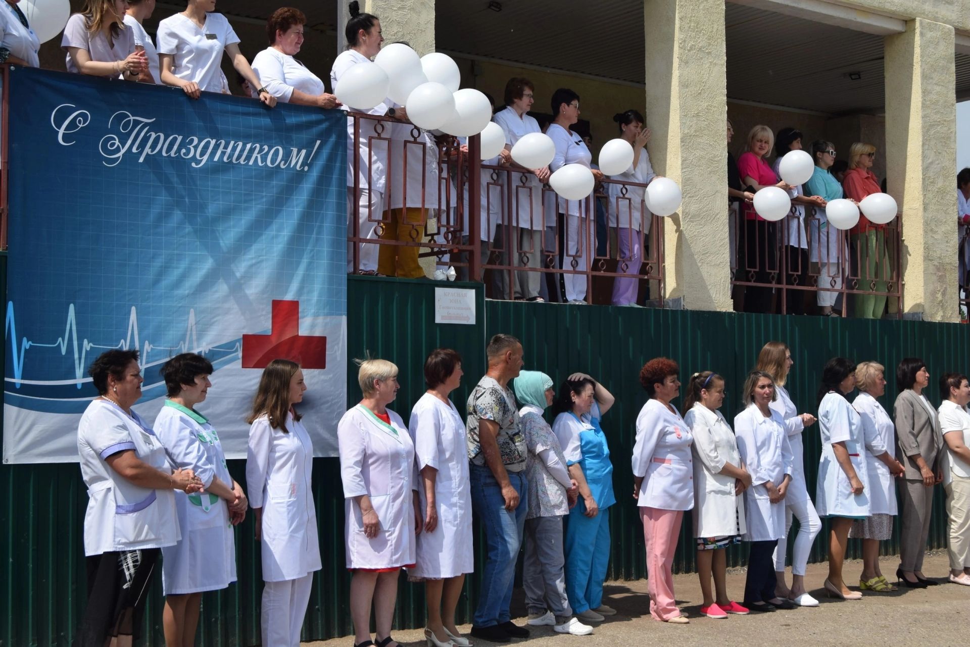 Дорогие жители Ютазинского района!