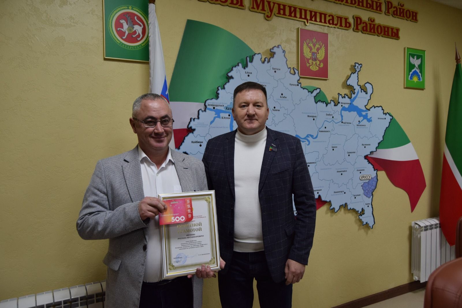 Держим равнение на ютазинский профсоюзный актив