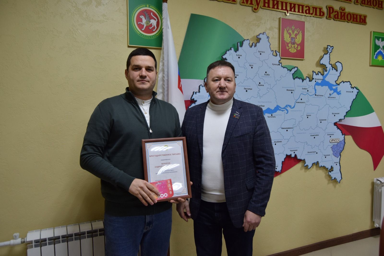 Держим равнение на ютазинский профсоюзный актив