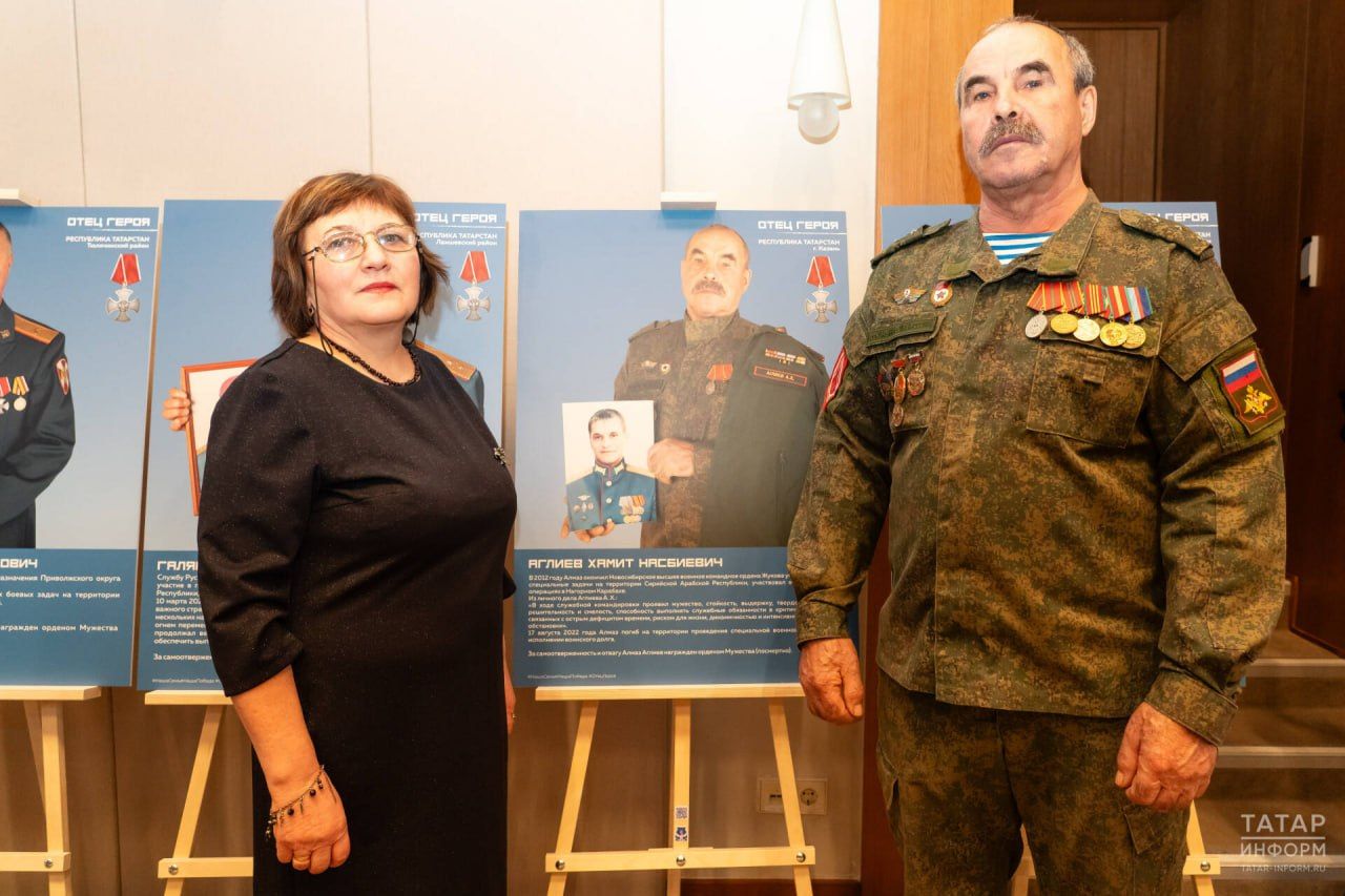 В Казани открыли выставку «Отец Героя»
