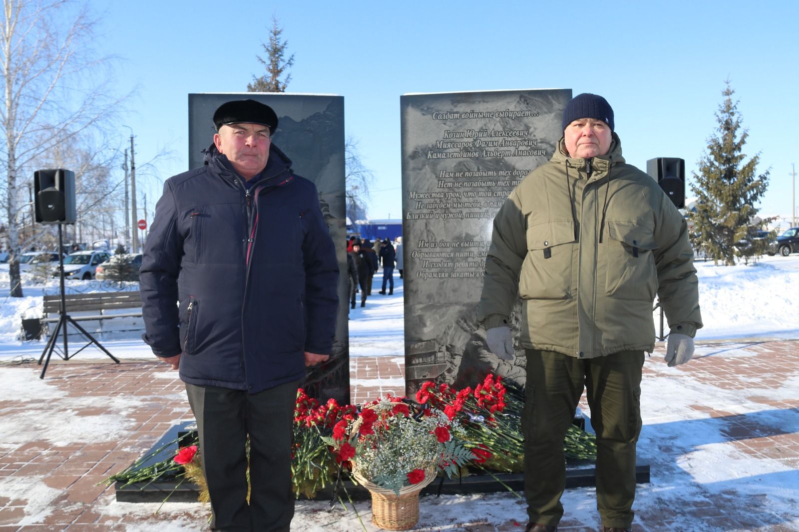 В Уруссу состоялся митинг, посвященный 35-годовщине вывода советских войск из Афганистана