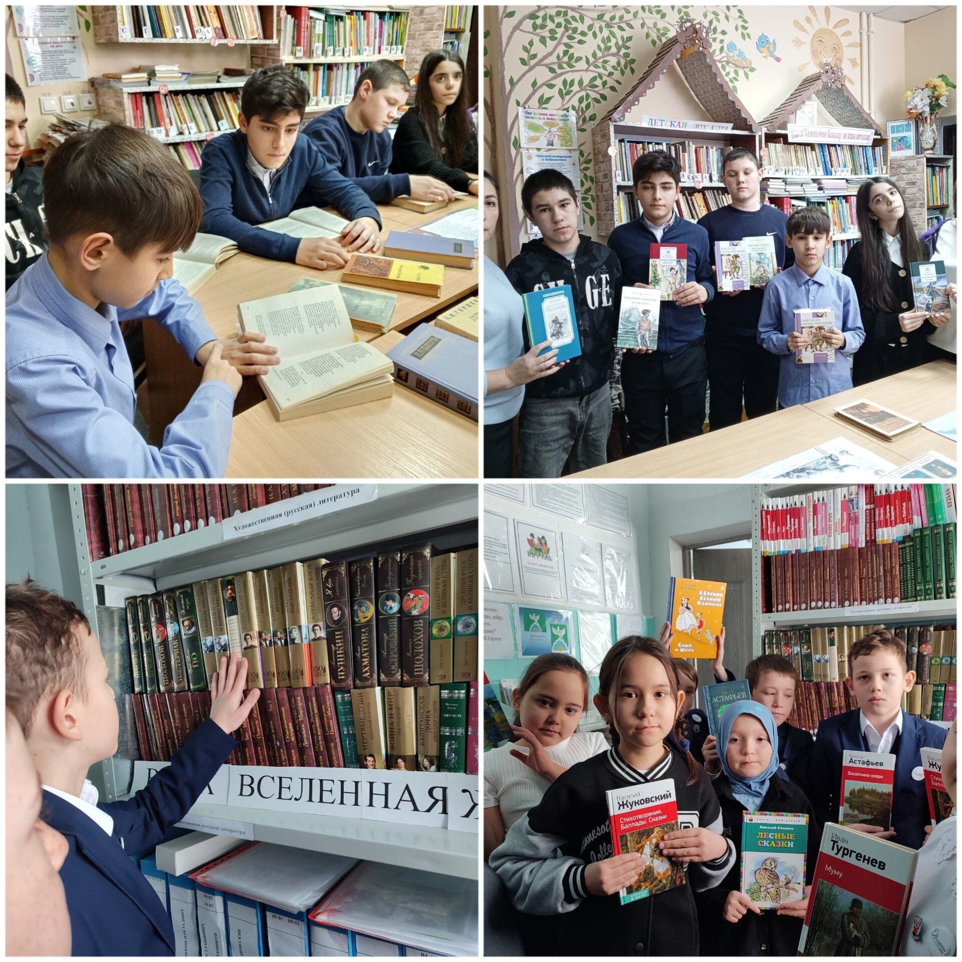 В Абсалямовской школе объявлена декада русского языка и литературы
