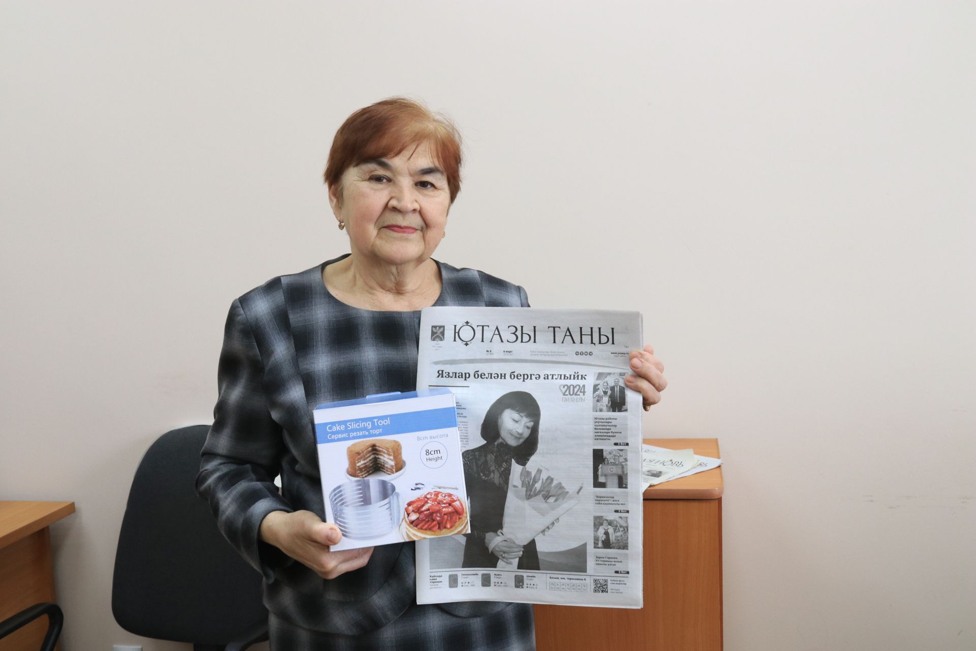 Любовь сквозь года