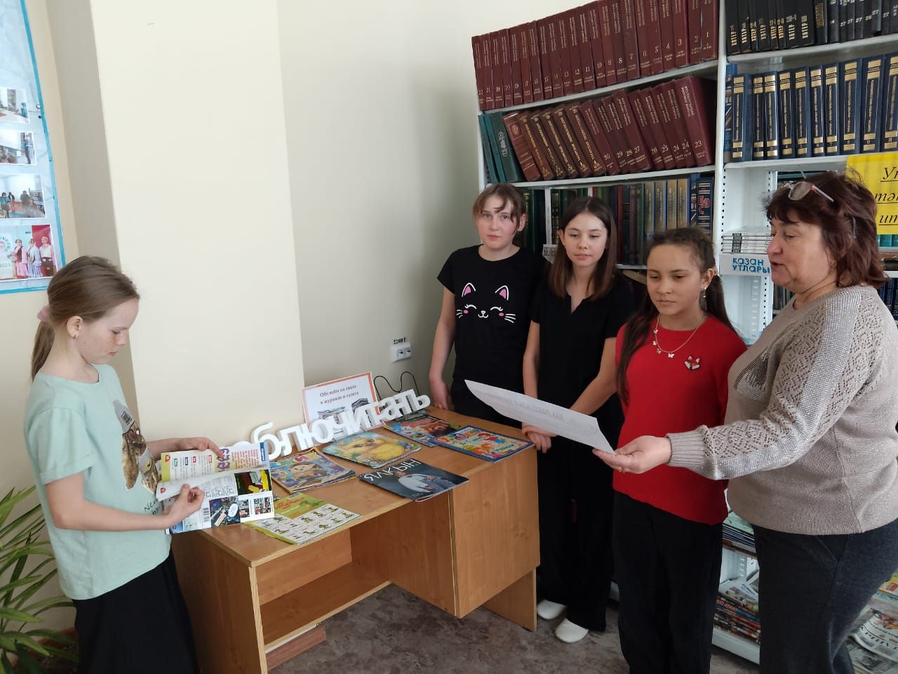 Каракашлинские школьники ознакомились с журналами в сельской библиотеке