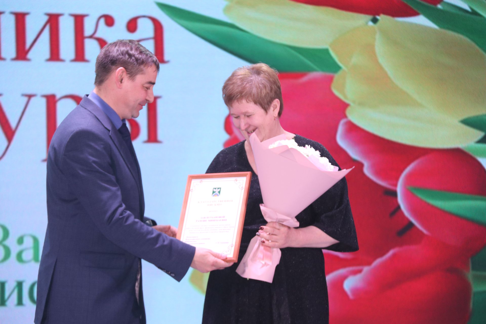Лучшие культработники Ютазинского района получили заслуженные награды