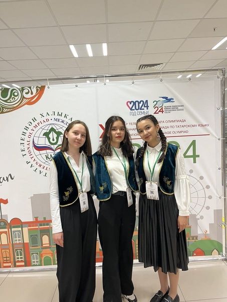 Учащаяся Уруссинской гимназии стала призёром международной олимпиады по татарскому языку