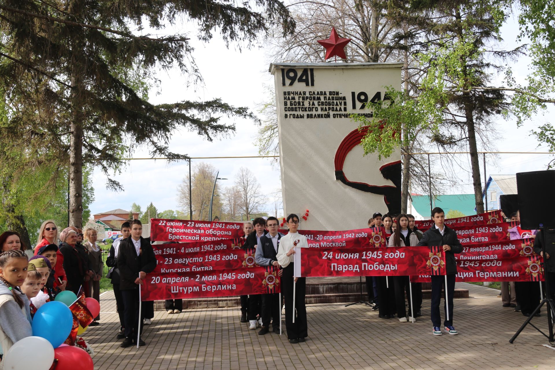 Ютазинские школьники напомнили важные даты ВОВ