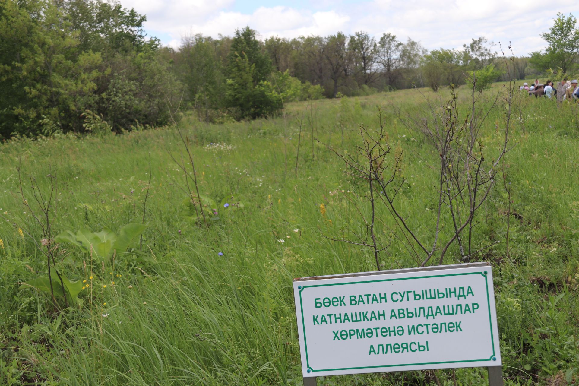 Чикбулякцы жили при коммунизме