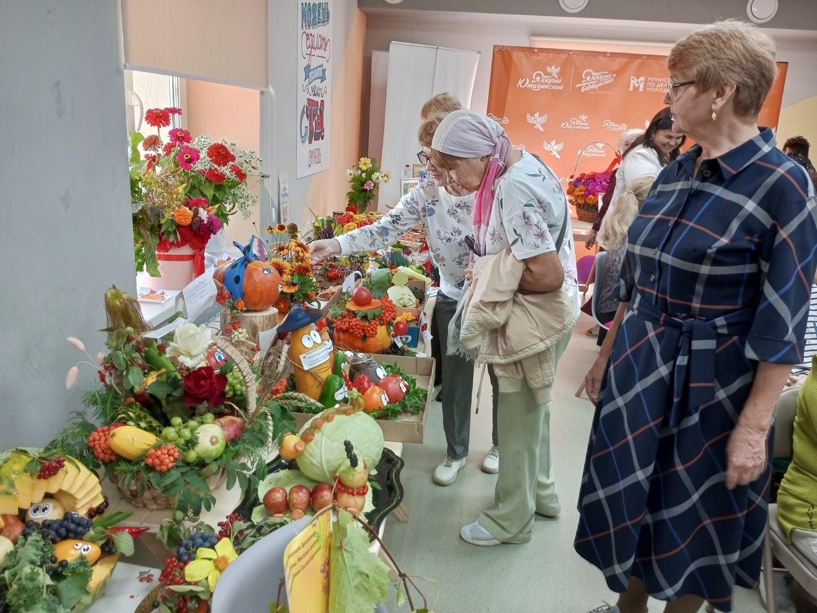 Осенний калейдоскоп талантов: районный конкурс «Дары осени» в ПМК «Атлант»