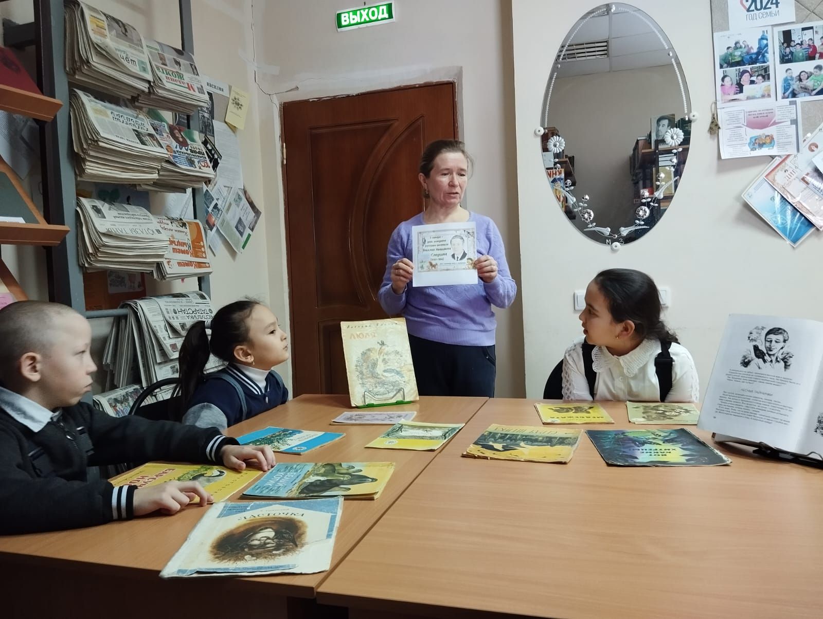 В Акбашской сельской библиотеке прошел библиотечный урок, посвящённый творчеству Николая Сладкова