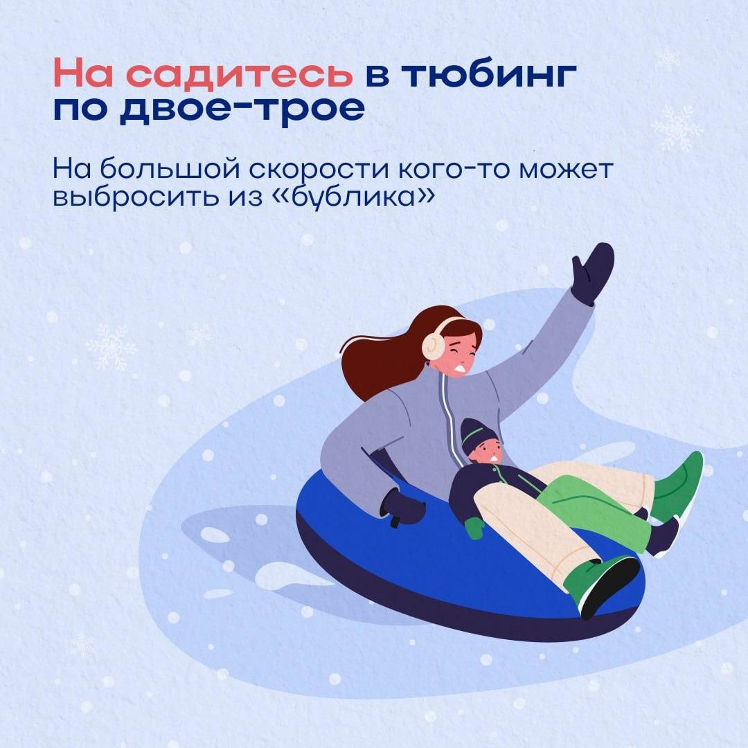 Новогодние каникулы — это волшебное время, наполненное традиционными зимними забавами и радостными развлечениями.