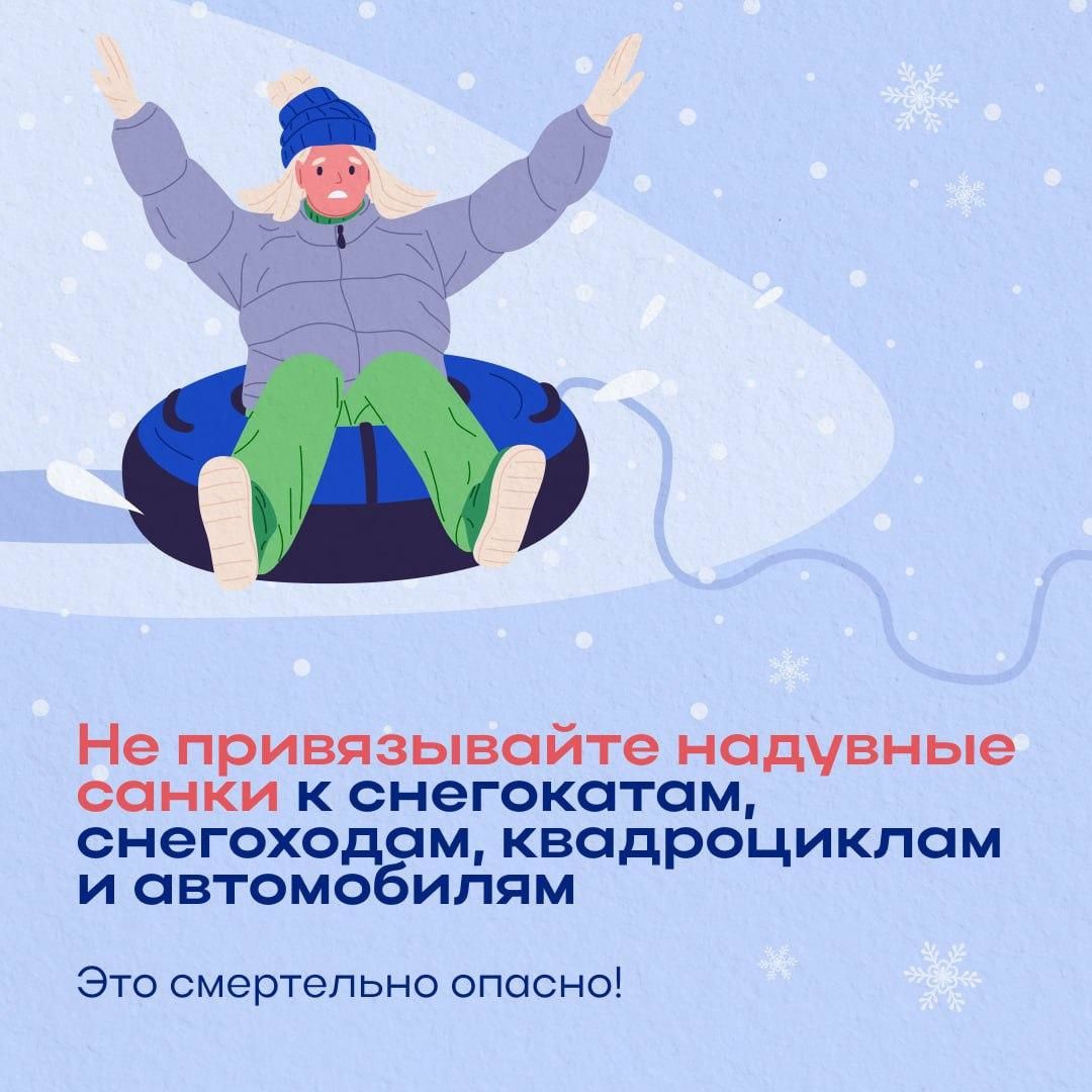 Новогодние каникулы — это волшебное время, наполненное традиционными зимними забавами и радостными развлечениями.
