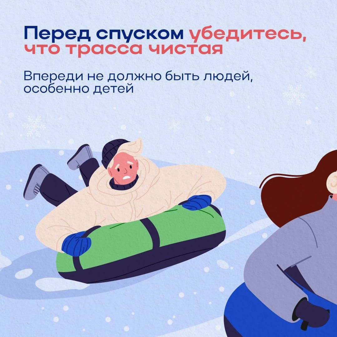 Новогодние каникулы — это волшебное время, наполненное традиционными зимними забавами и радостными развлечениями.