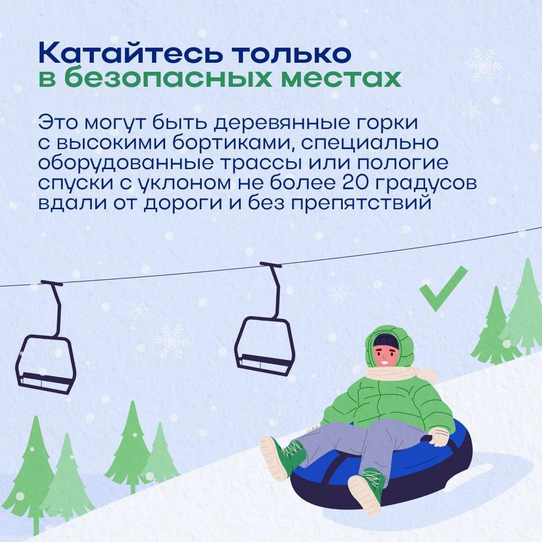 Новогодние каникулы — это волшебное время, наполненное традиционными зимними забавами и радостными развлечениями.