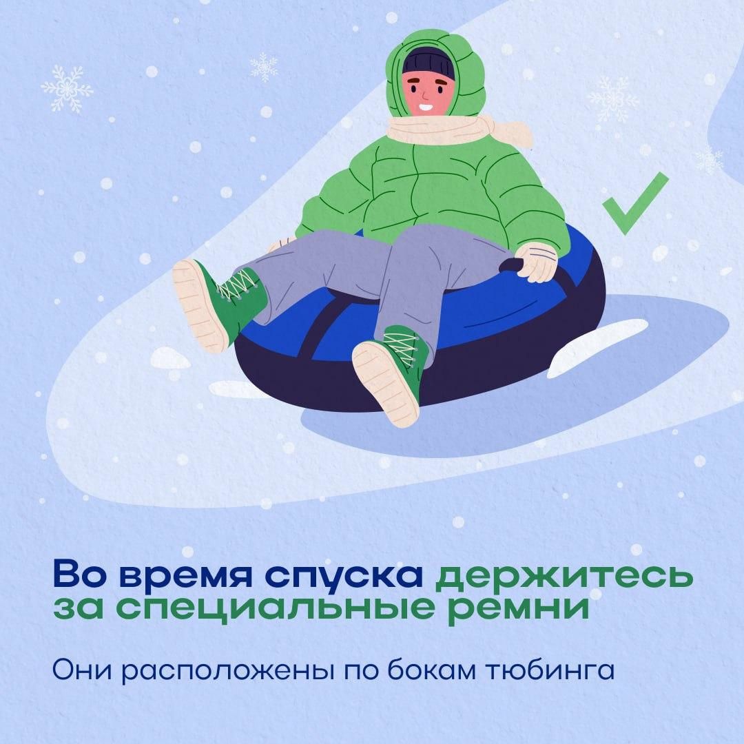 Новогодние каникулы — это волшебное время, наполненное традиционными зимними забавами и радостными развлечениями.