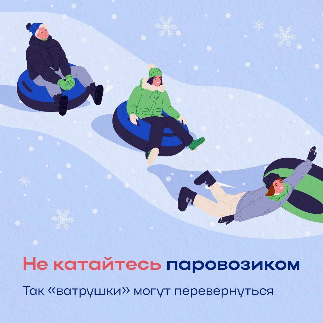Новогодние каникулы — это волшебное время, наполненное традиционными зимними забавами и радостными развлечениями.
