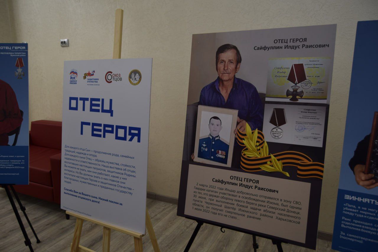 СВОи ребята глядели на нас живым взглядом