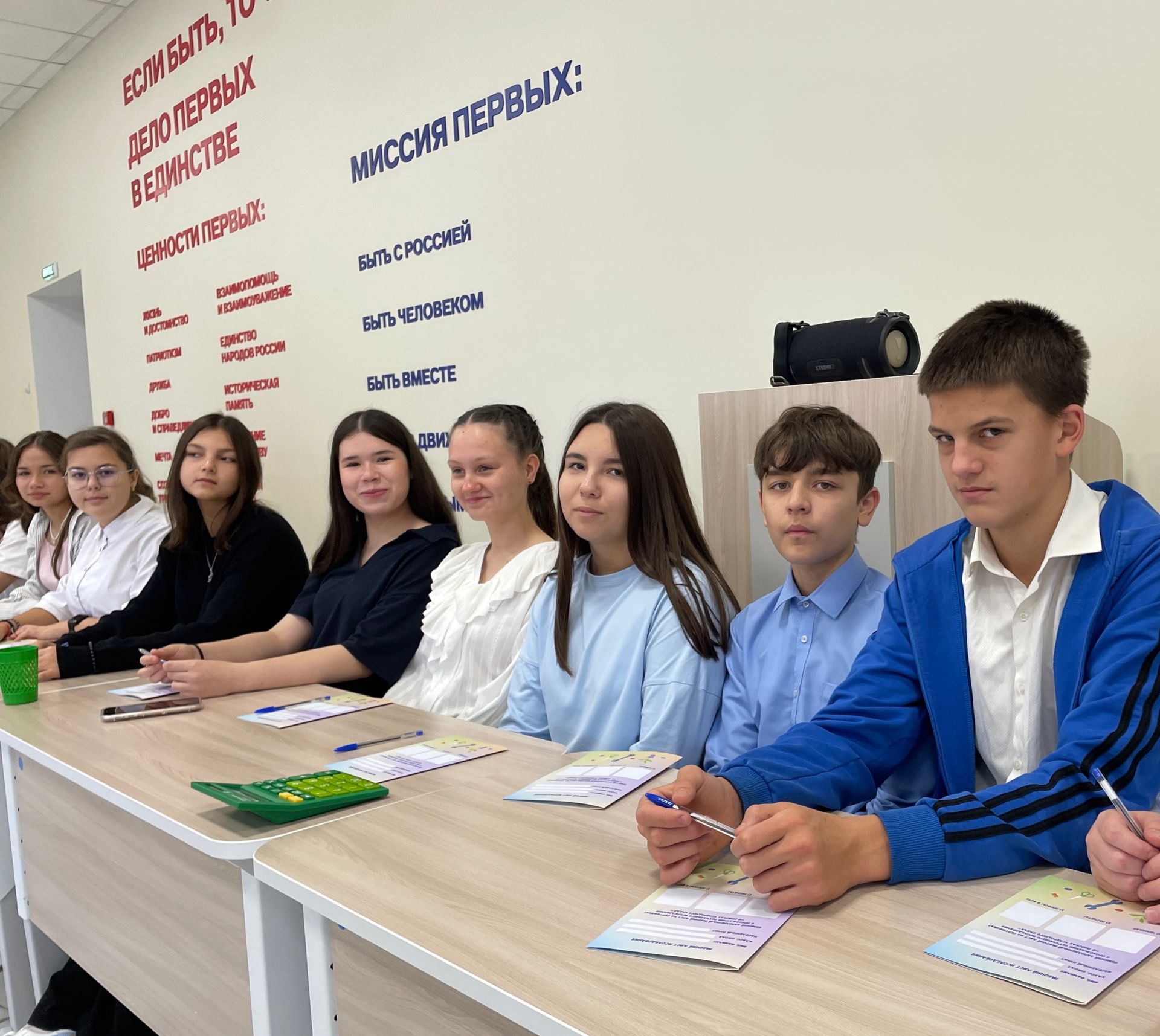 Учащиеся Уруссинской гимназии стали участниками увлекательной образовательной игры